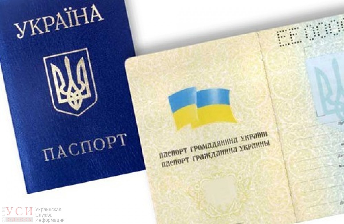 Почетный консул Украины в Сирии получил украинское гражданство «фото»