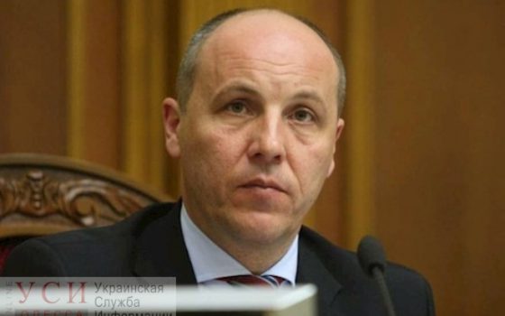 Внеочередное заседание Рады: Парубий выступил против Зеленского и грозит судом против роспуска парламента ОБНОВЛЕНО usionline.com Внеочередное заседание Рады: Парубий выступил против Зеленского и грозит судом против роспуска парламента ОБНОВЛЕНО «фото»
