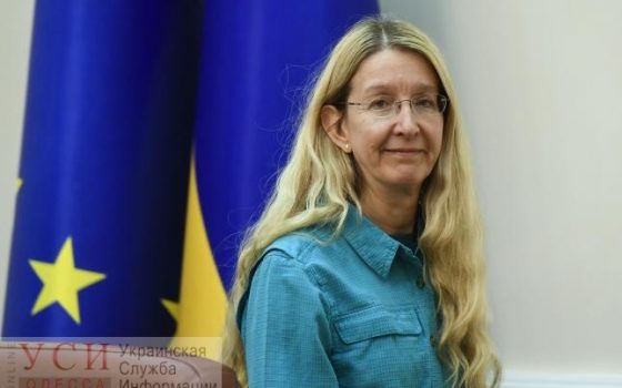 Первое обращение к Зеленскому: нардеп Мосийчук просит президента лишить Супрун гражданства usionline.com Первое обращение к Зеленскому: нардеп Мосийчук просит президента лишить Супрун гражданства «фото»