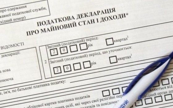 НАПК проверили декларации одесского судьи usionline.com НАПК проверили декларации одесского судьи «фото»