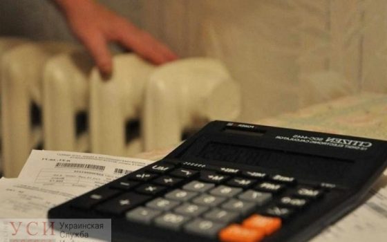 Одесские тепловики предлагают одесситам оплачивать тепло на сайте и грозят пеней за просрочки usionline.com Одесские тепловики предлагают одесситам оплачивать тепло на сайте и грозят пеней за просрочки «фото»