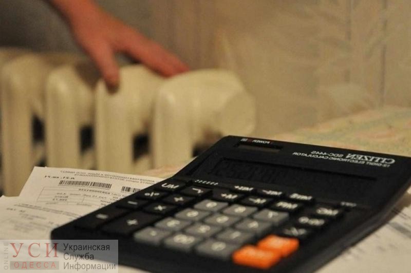 Одесские тепловики предлагают одесситам оплачивать тепло на сайте и грозят пеней за просрочки usionline.com Одесские тепловики предлагают одесситам оплачивать тепло на сайте и грозят пеней за просрочки «фото»