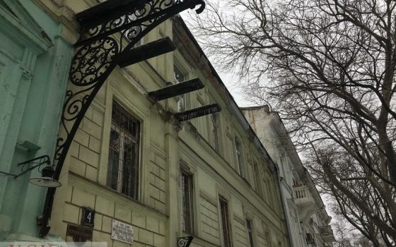 В центре Одессы отреставрируют дом Маразли usionline.com В центре Одессы отреставрируют дом Маразли «фото»