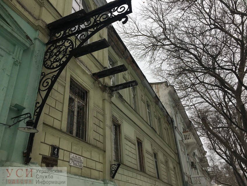 В центре Одессы отреставрируют дом Маразли «фото»
