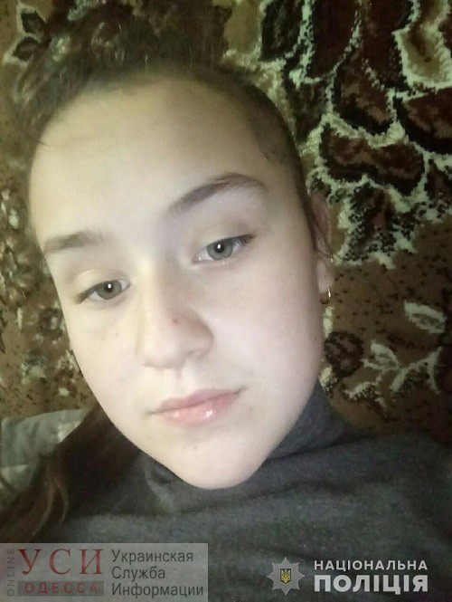 Под Одессой пропала 13-летняя девочка, которая до этого уже уходила из дома «фото»