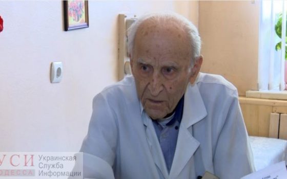Старейшему врачу Одессы исполнился 101 год (фото) usionline.com Старейшему врачу Одессы исполнился 101 год (фото) «фото»