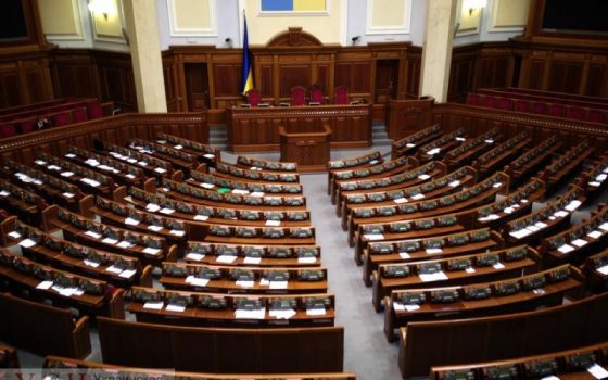Кабмин ушел в отставку, Рада готова сложить полномочия: чем это грозит usionline.com Кабмин ушел в отставку, Рада готова сложить полномочия: чем это грозит «фото»