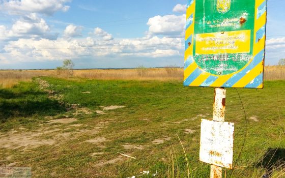 Экологи бьют тревогу: заповедные Днестровские плавни страдают от обезвоживания (фото) usionline.com Экологи бьют тревогу: заповедные Днестровские плавни страдают от обезвоживания (фото) «фото»