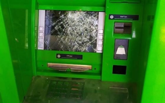 Жительница Одесской области в порыве гнева разбила банкомат «фото»