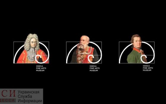 Волна и золотое сечение: у Одесского худмузея появился новый логотип (фото, видео) «фото»