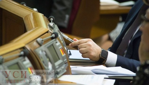 Как голосовали одесские нардепы за инициативу Зеленского изменить выборную систему «фото»