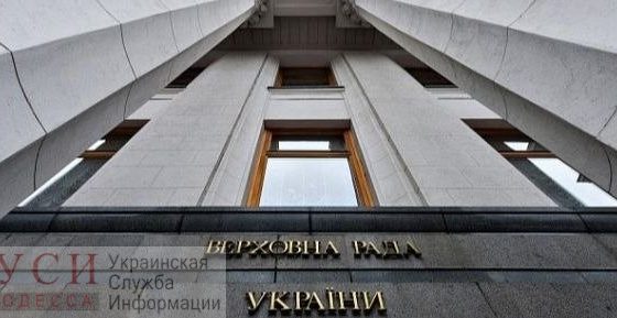 Выборы в Верховную Раду: что означают “закрытые списки”? usionline.com Выборы в Верховную Раду: что означают “закрытые списки”? «фото»