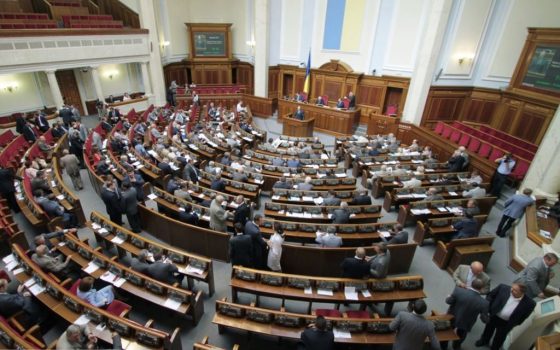 Верховная Рада провалила включение в повестку дня законопроект Зеленского о смене избирательной системы usionline.com Верховная Рада провалила включение в повестку дня законопроект Зеленского о смене избирательной системы «фото»