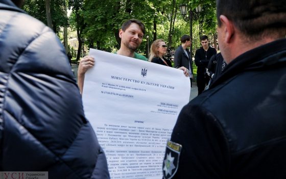 Защитники Летнего театра снова протестуют (фото) «фото»