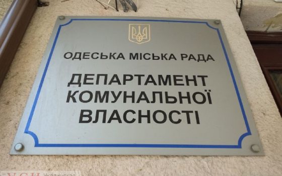 В департаменте коммунальной собственности идет обыск: ведомство об этом предупредили заранее – подробности «фото»