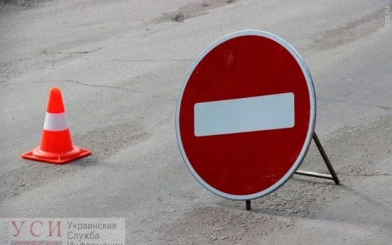 В Одессе протестующие перекроют Успенскую на целый день в знак протеста против “Укртрансбезпеки” «фото»
