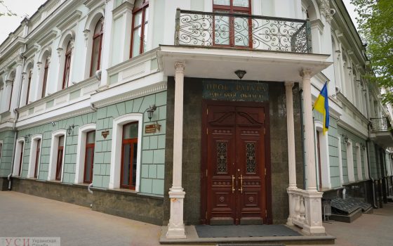 Одесская прокуратура занялась расследованием превышения служебных полномочий сотрудников 51 колонии «фото»