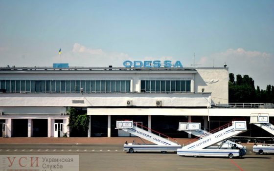 Жалобу САП касательно аэропорта “Одесса” и его приватизации рассмотрят повторно по решению Верхновного суда «фото»