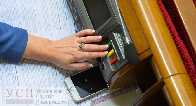 В Одессе 12 депутатов попалось на кнопкодавстве «фото»