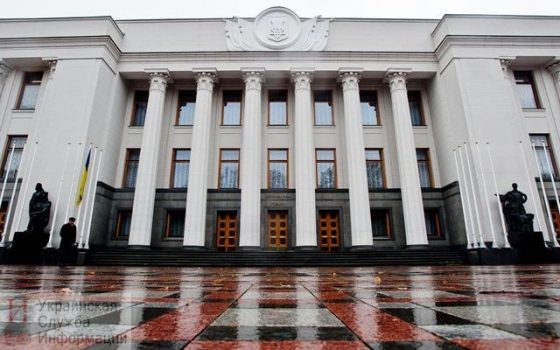 Низкий проходной барьер, но закрытые списки, – ВР опубликовала законопроект Зеленского о выборах usionline.com Низкий проходной барьер, но закрытые списки, – ВР опубликовала законопроект Зеленского о выборах «фото»