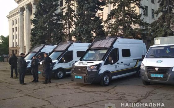 Полиция взяла под охрану Куликово поле и Соборную площадь usionline.com Полиция взяла под охрану Куликово поле и Соборную площадь «фото»