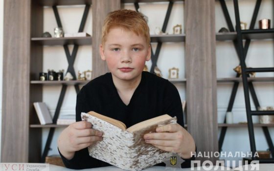 В Приморском районе пропал 13-летний мальчик «фото»
