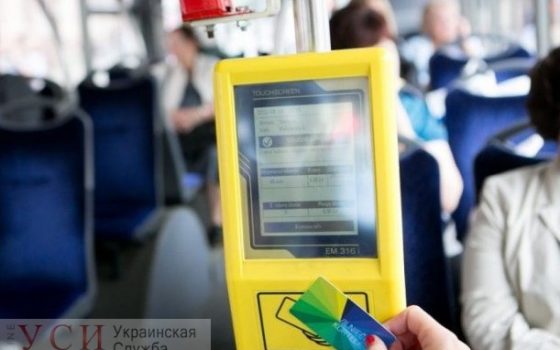В мэрии отложили “транспортную революцию” и введение электронного билета на следующий год usionline.com В мэрии отложили “транспортную революцию” и введение электронного билета на следующий год «фото»