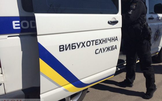 Полиция проверяет “минирование” 12 объектов в Одессе и области: среди них и аэропорт usionline.com Полиция проверяет “минирование” 12 объектов в Одессе и области: среди них и аэропорт «фото»
