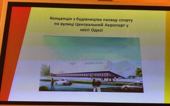 Депутаты со спорами дали добро на оформление земли под новый Дворец спорта на месте парковой зоны у аэропорта usionline.com Депутаты со спорами дали добро на оформление земли под новый Дворец спорта на месте парковой зоны у аэропорта «фото»