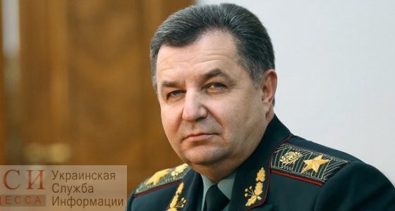 Со словами “Честь имею” Министр обороны Степан Полторак подал в отставку (фото) «фото»