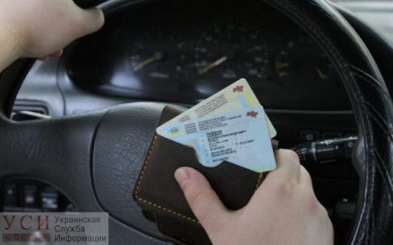 В Одессе водительские права и техпаспорт на машину можно будет получить в центрах админуслуг usionline.com В Одессе водительские права и техпаспорт на машину можно будет получить в центрах админуслуг «фото»