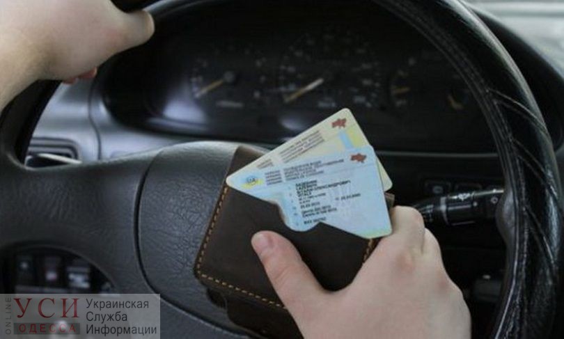 В Одессе водительские права и техпаспорт на машину можно будет получить в центрах админуслуг «фото»