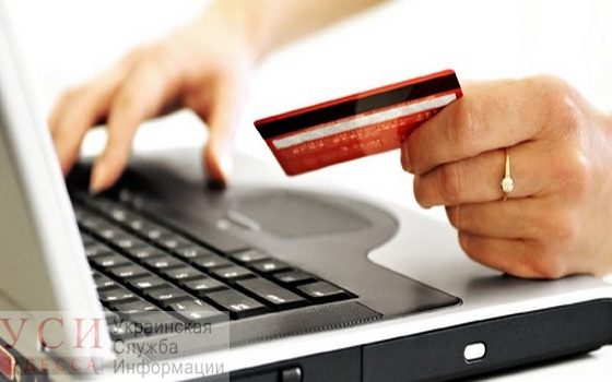 В Одессе аферисты обманывают интернет-продавцов: присылают “липовые” сообщения об оплате usionline.com В Одессе аферисты обманывают интернет-продавцов: присылают “липовые” сообщения об оплате «фото»
