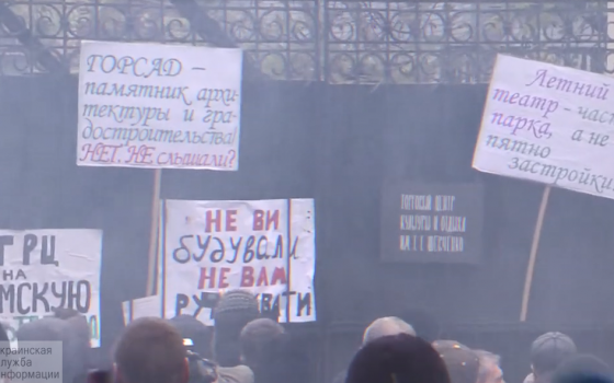 Летний театр или жертва ОПГ Галантерник-Ангерт-Труханов: одесситов лишают культурного наследия (видео) «фото»