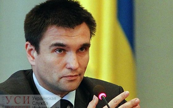 Глава МИД уходит в отставку – Климкин записал прощальное видео (видео) usionline.com Глава МИД уходит в отставку – Климкин записал прощальное видео (видео) «фото»