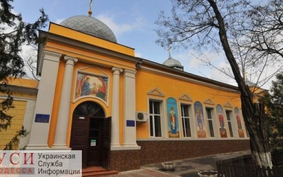 В ПЦУ отреагировала на скандал в главном храме Одесской епархии «фото»