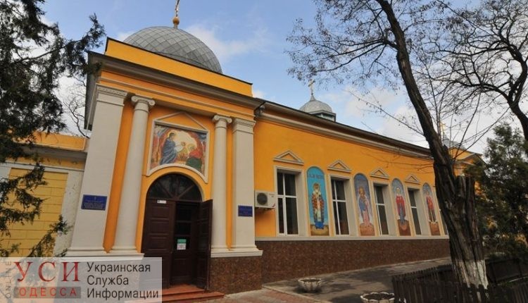 Часть прихожан одесского храма Рождества Христова выступила в поддержку Филарета (видео) «фото»