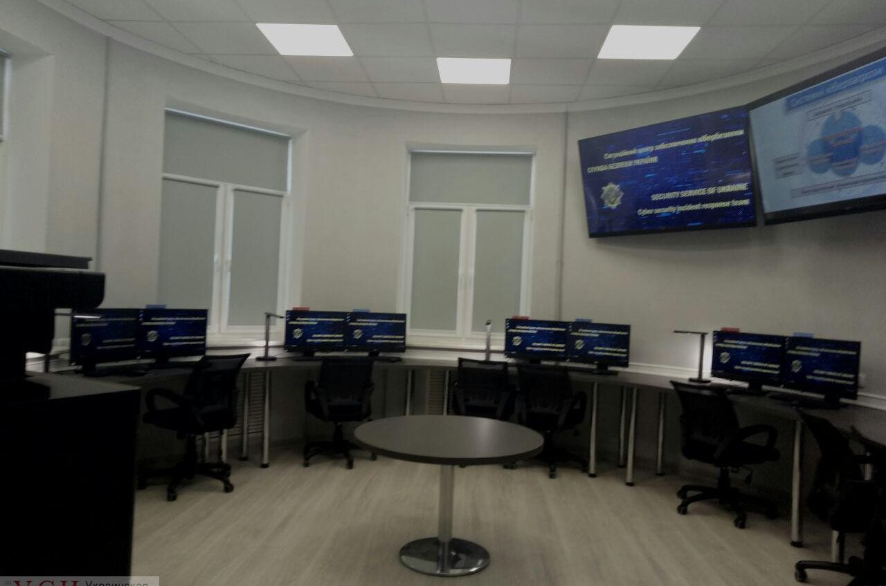 СБУ открыла в Одессе региональный центр обеспечения кибербезопасности (фото) «фото»