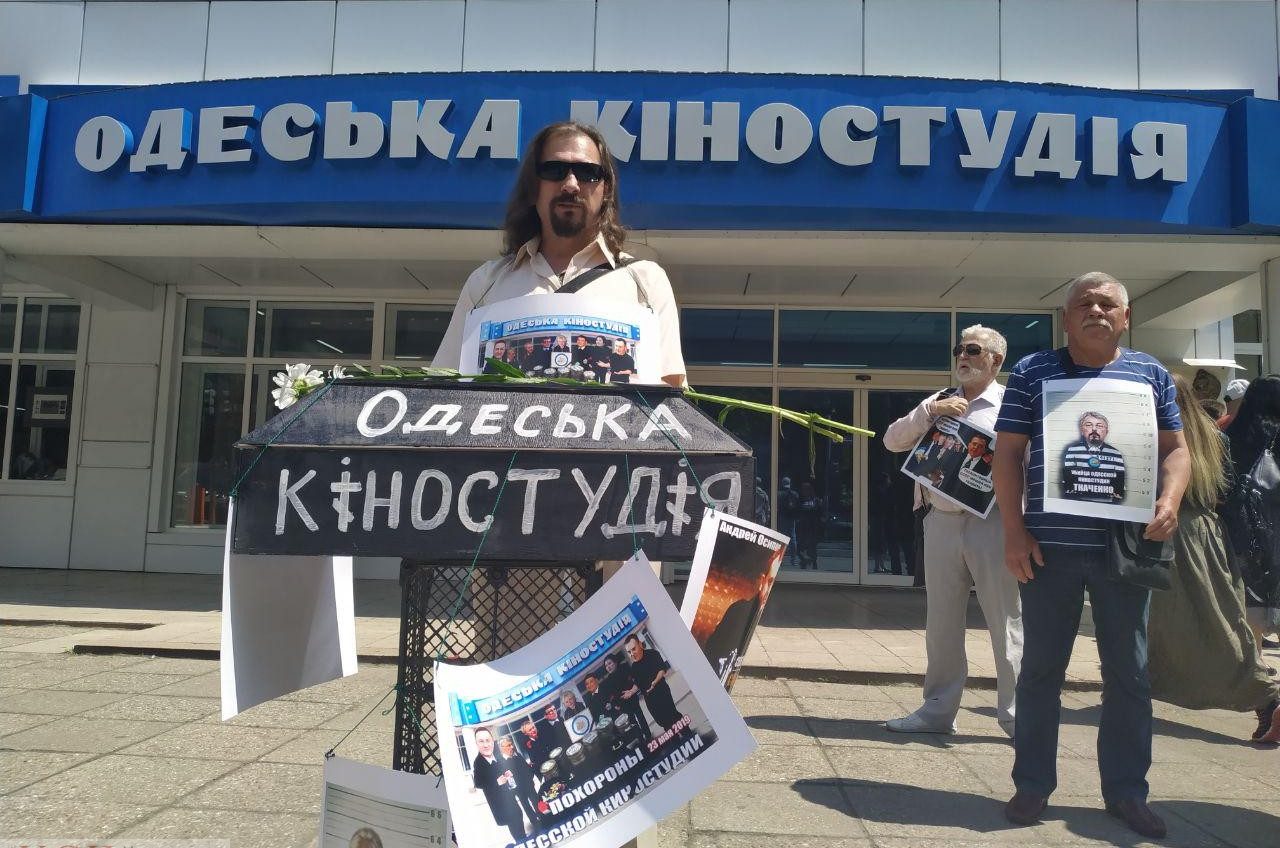 Столетие Одесской киностудии: экс-сотрудники вышли на акцию и говорят, что кинематограф – умер (фото) «фото»