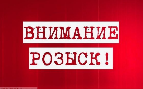 Из интерната в Одесской области сбежали двое сирот: полиция просит помочь в поисках (фото) usionline.com Из интерната в Одесской области сбежали двое сирот: полиция просит помочь в поисках (фото) «фото»
