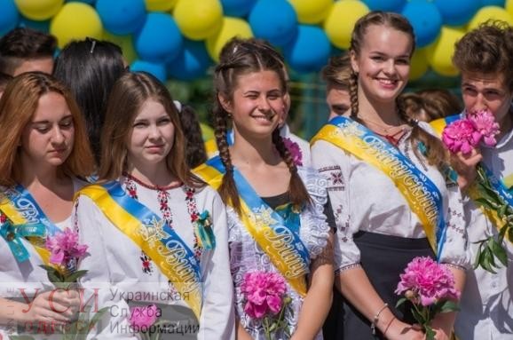 В одесских школах большинство учеников отправится на летние каникулы 31 мая «фото»