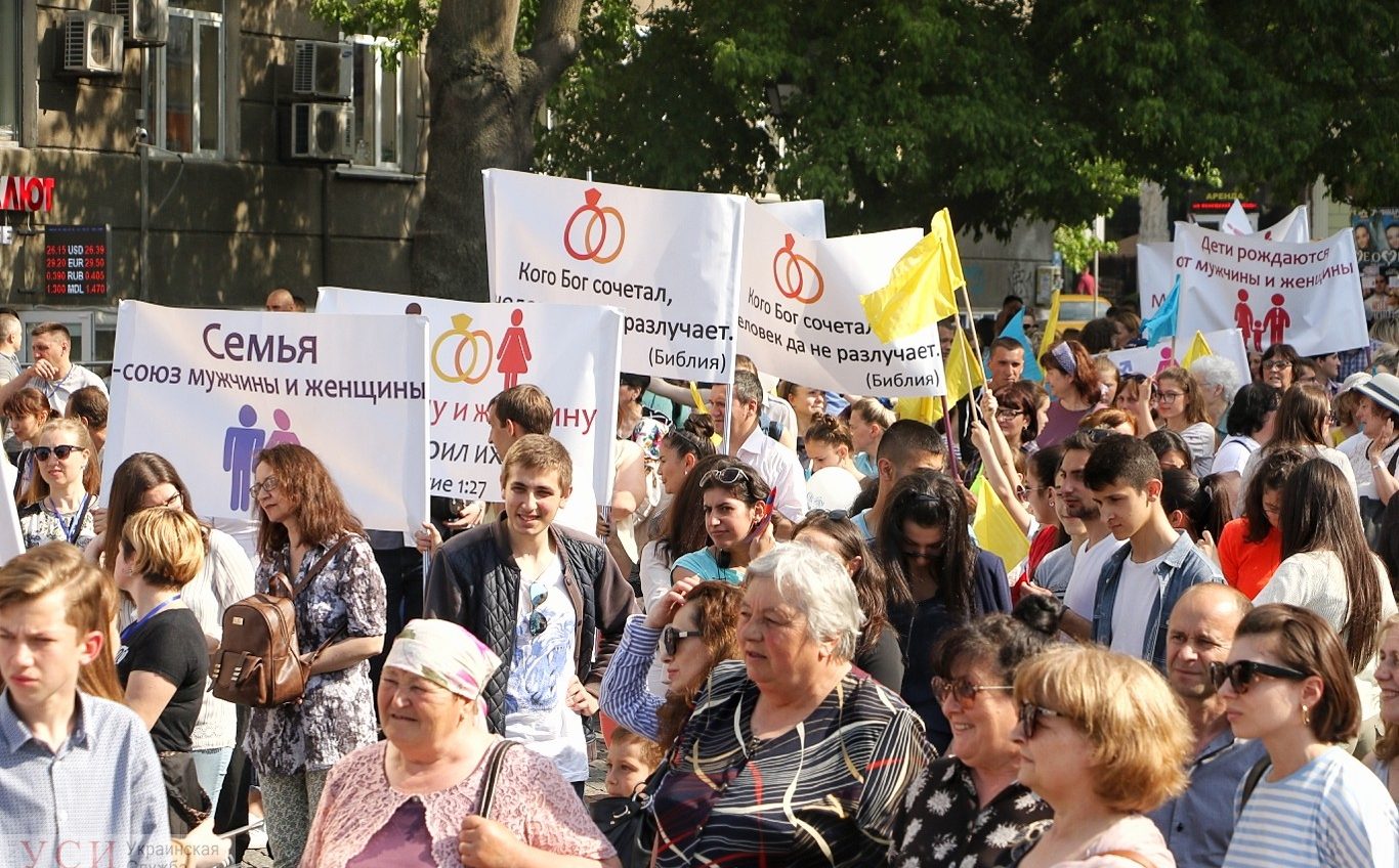 “Нет дискриминации носителей традиционных ценностей”: в Одессе прошел марш за классическую семью (фото) «фото»