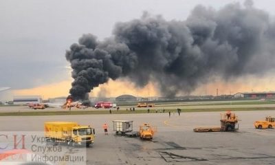 Эксперты о трагедии в аэропорту “Шереметьево”: как реагировать на такие трагедии и как выжить в авиационном ЧП «фото»