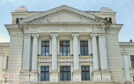 Одесский Медин вновь без финансирования: МОЗ добился блокирования денег для Сухина «фото»
