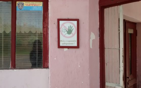 Детский санаторий “Затока” превратили в учреждение “строгого режима”: дети могут помыться раз в три дня (фото) «фото»