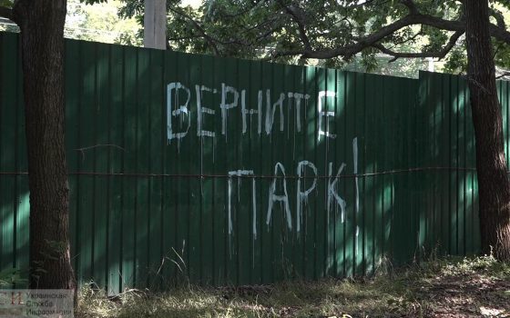 Заросли травы, высокий забор и вход под замком: как выглядит многомиллионный “Догтаун” (фото) «фото»