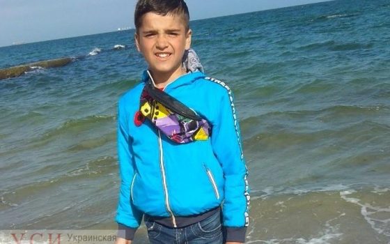 В Аккермане пропал ребенок: 12-летний мальчик может быть в Одессе (фото) usionline.com В Аккермане пропал ребенок: 12-летний мальчик может быть в Одессе (фото) «фото»