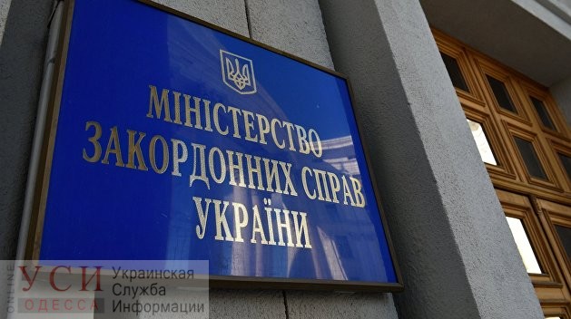 МИД Украины обратилось к дружественным странам, чтобы надавить на РФ в отношении украинских моряков «фото»