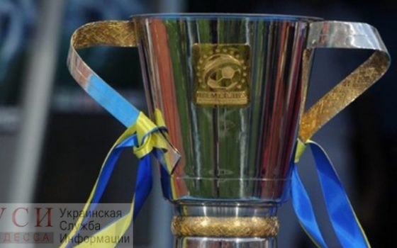 Одесса в 10-й раз примет Суперкубок Украины по футболу «фото»