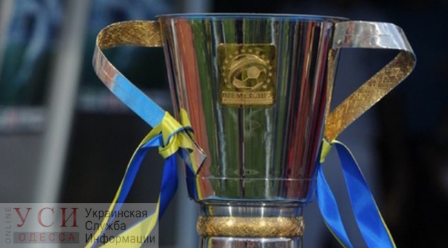 Одесса в 10-й раз примет Суперкубок Украины по футболу «фото»